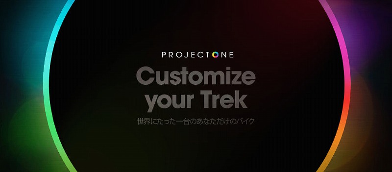 CustomizeyourTrek