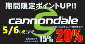 samune