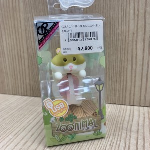 C4692480-AE8C-4A6F-9E73-32699BD857F2-708-000000399B260790
