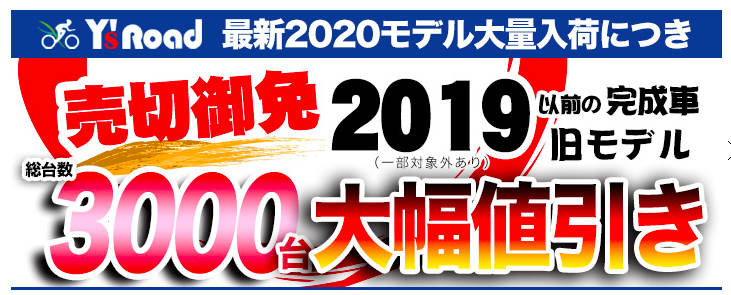 スクリーンショット 2019-11-13 20.28.43