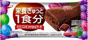 【立体画像】1個_ﾊﾞﾗﾝｽｵﾝminiｹｰｷ＜ﾁｮｺﾌﾞﾗｳﾆｰ＞_20180706