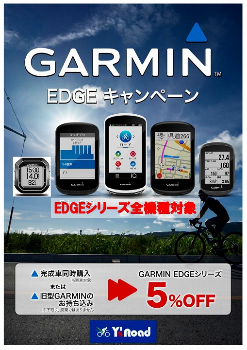 GARMIN_page-0001