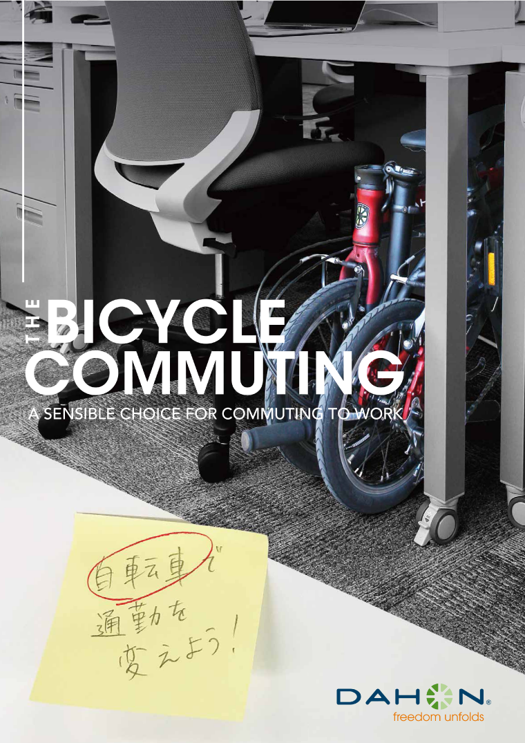 DAHON