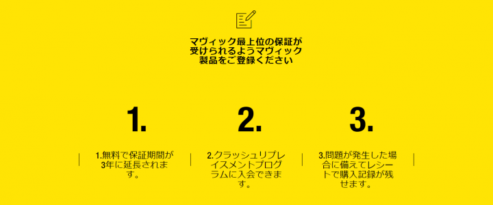 スクリーンショット (153)
