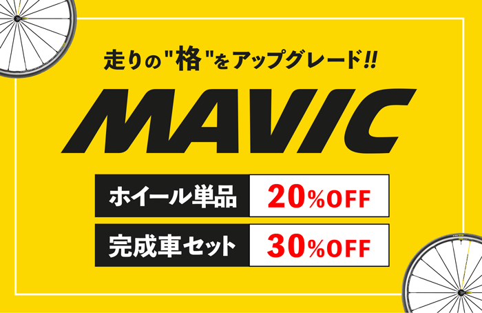 バナー