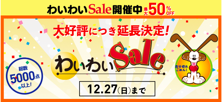 スクリーンショット 2020-12-21 20.53.29