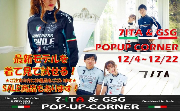 7ITA POPUP2_page-0001