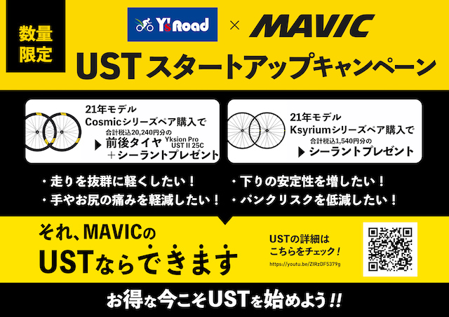 MAVIC_POP