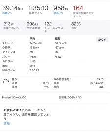 スクリーンショット 2021-05-13 午後7.13.43