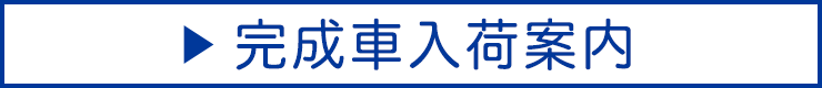 bnr_nagoya_bike_news