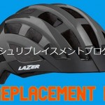 LAZERCRP