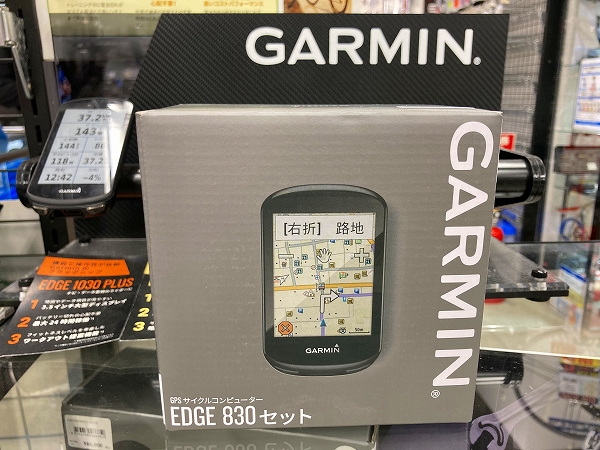 GARMIN EDGE830