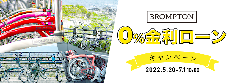 img_event-header_brompton0_280