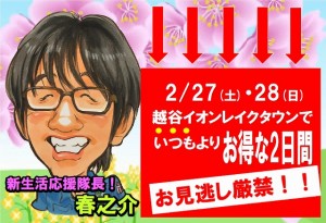 イオン