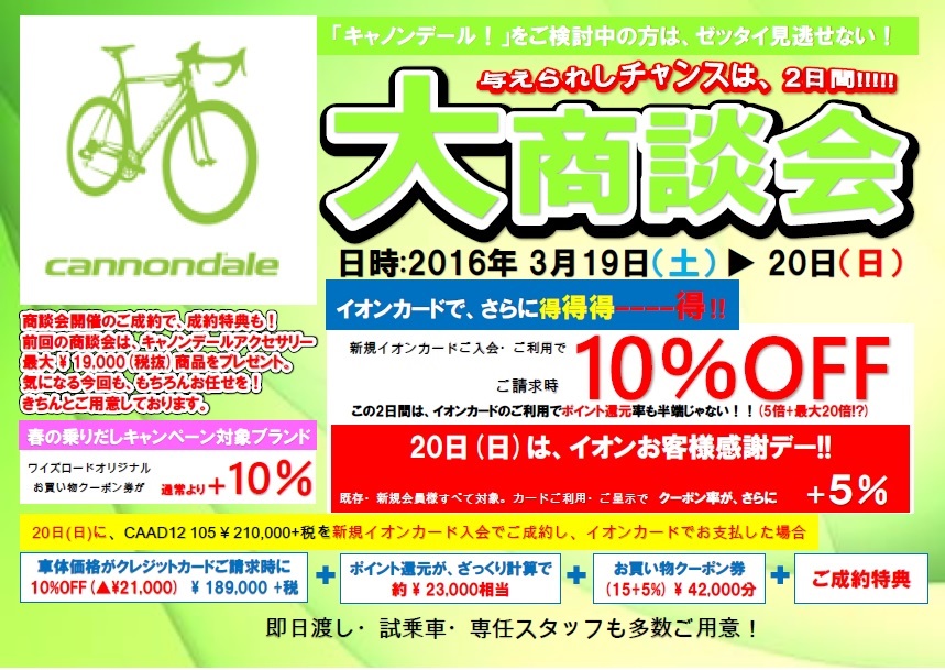 ｷｬﾉﾝﾃﾞｰﾙ