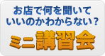 kousyukai_148_80