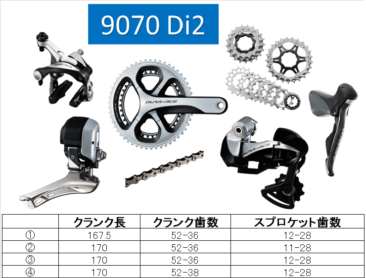 9070gazou