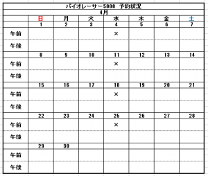 無題2