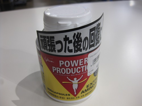 IMG_1727