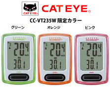 guts-cycle_cateye-cc-vt235w-velo-wireless-1
