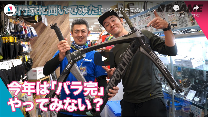 スクリーンショット 2020-01-26 1.41.40