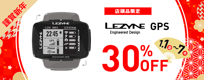 bnr_lezyne_gps