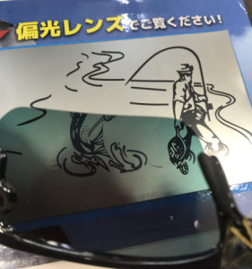 nishi eyewear3