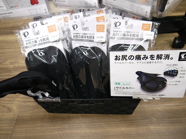 P1050299