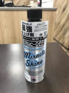 thumbnail_IMG_5254
