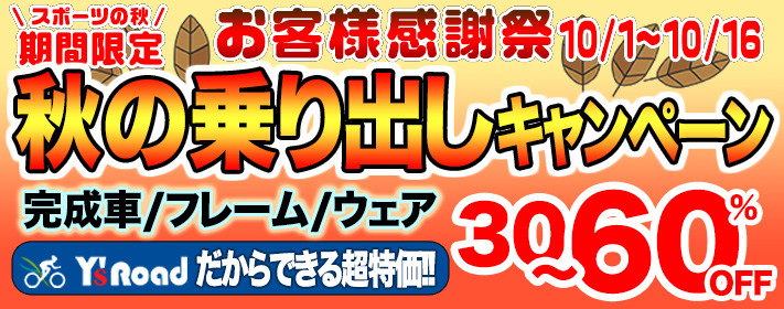 bnr_akinori2016