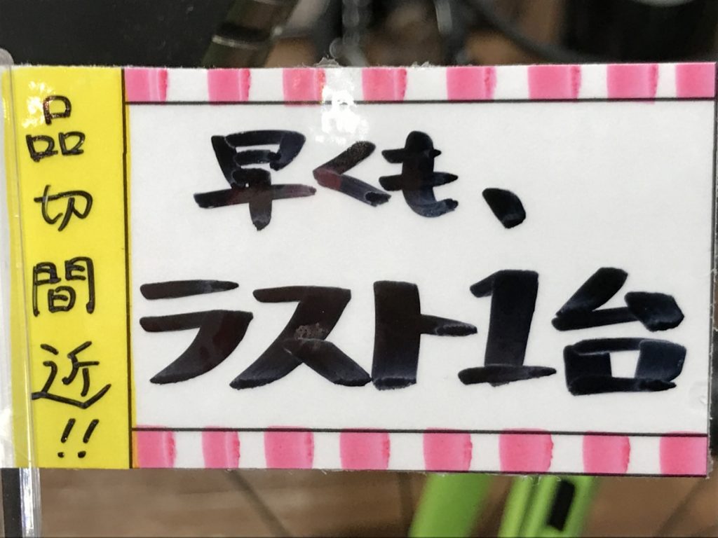 写真 2017-01-13 18 15 24