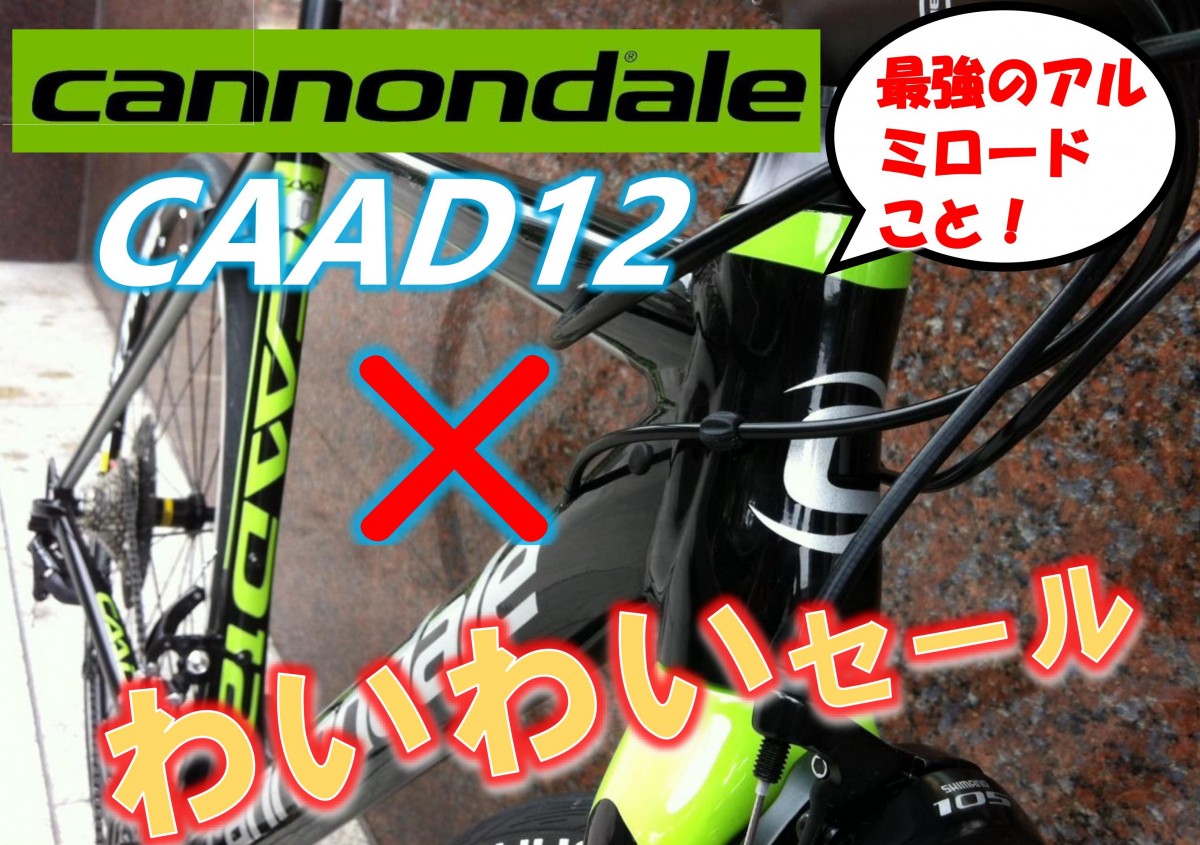 12yy
