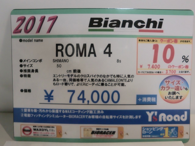 CIMG1674