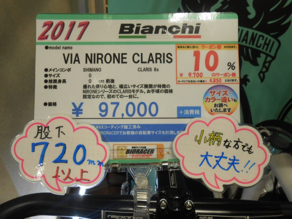 DSCN8743