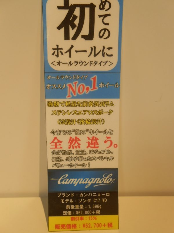 DSCN8782