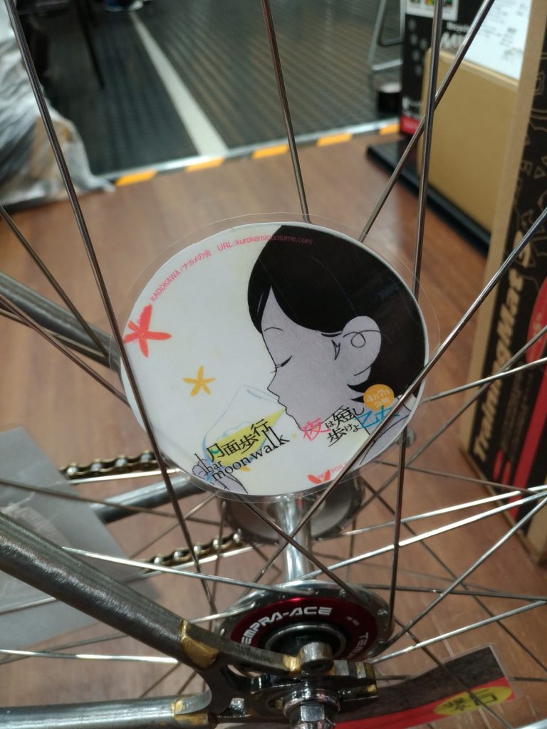 P_20170410_170648_vHDR_Auto[1]