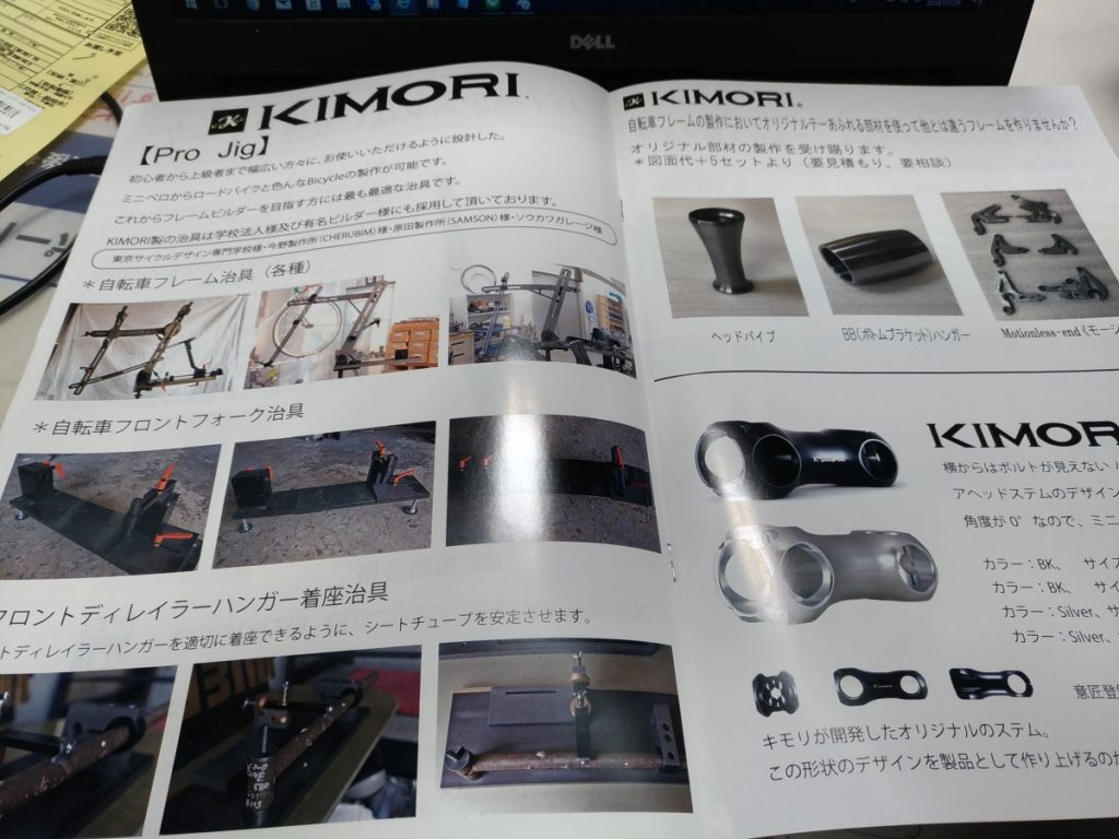 P_20180129_145553_vHDR_On[1]