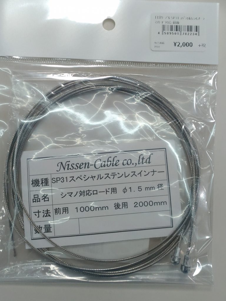 P_20180206_141038_vHDR_On[1]