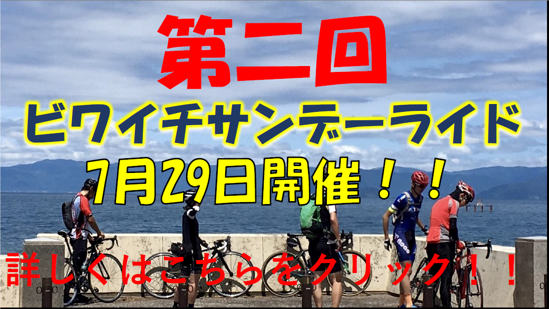 biawaitiバナー