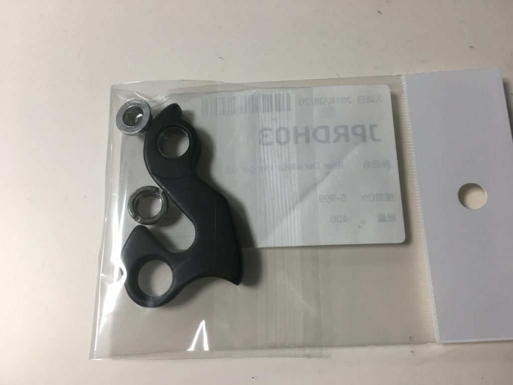 E586DE90-1DFF-480B-A65E-71EBA8C625FA