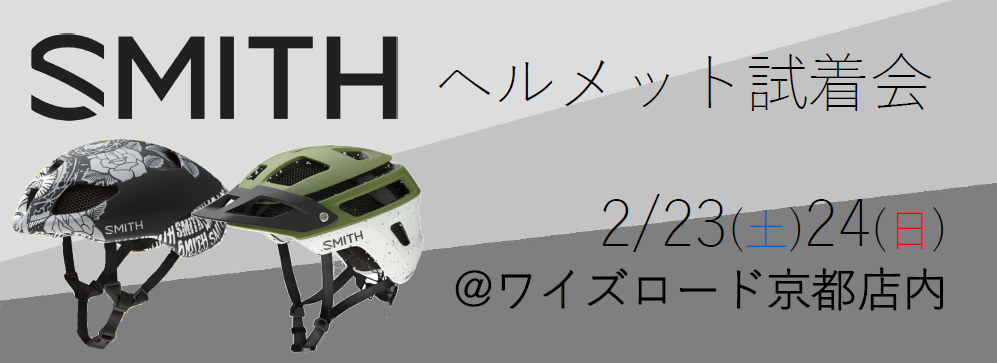 スクリーンショット (52)