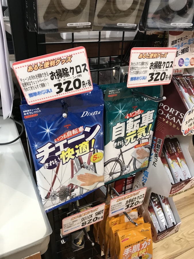 133E2F02-E17F-45D9-A017-A0495631CAED