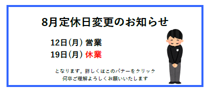 スクリーンショット (31)
