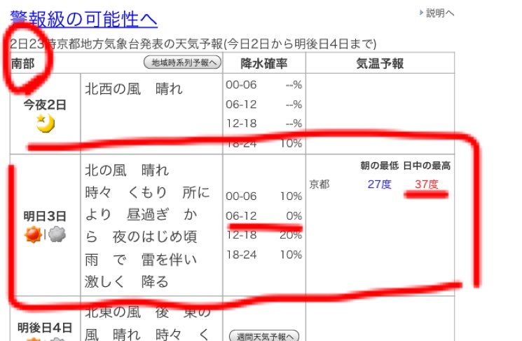 81A3B8D8-A30E-4749-8B7A-9842B17A3579