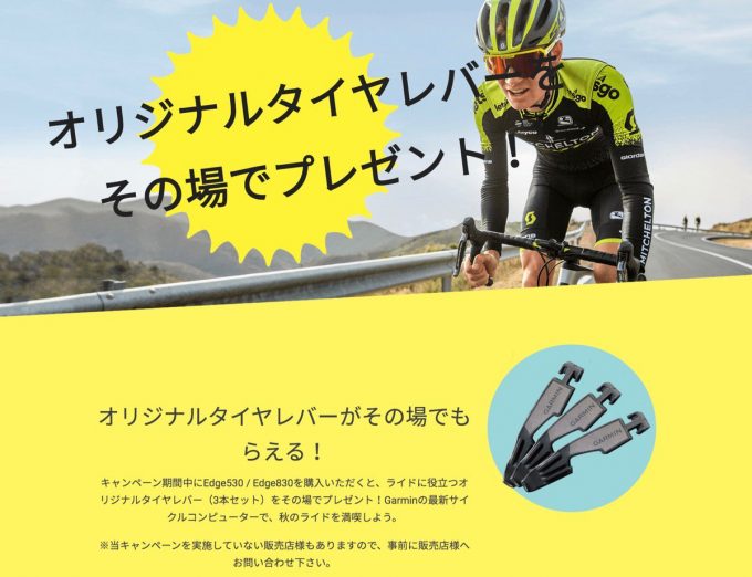 スクリーンショット-2019-10-01-185012