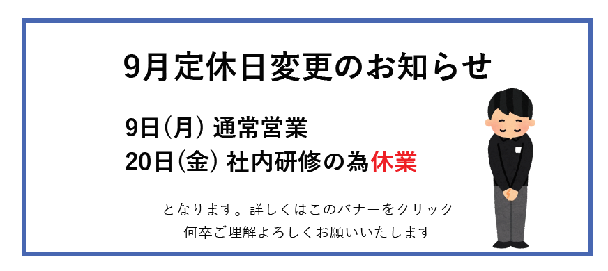 スクリーンショット (37)