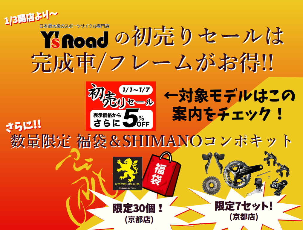 スクリーンショット (37)