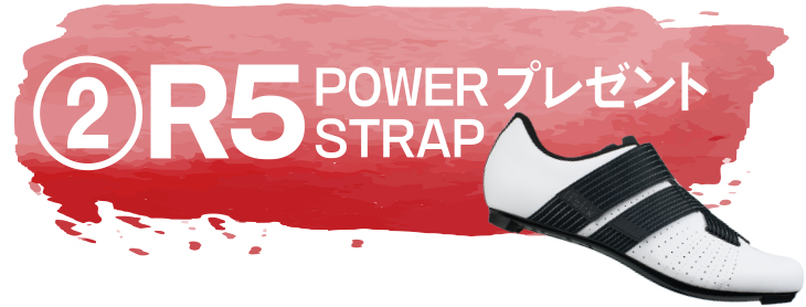 fizik_R1_Shoes_campaign_2