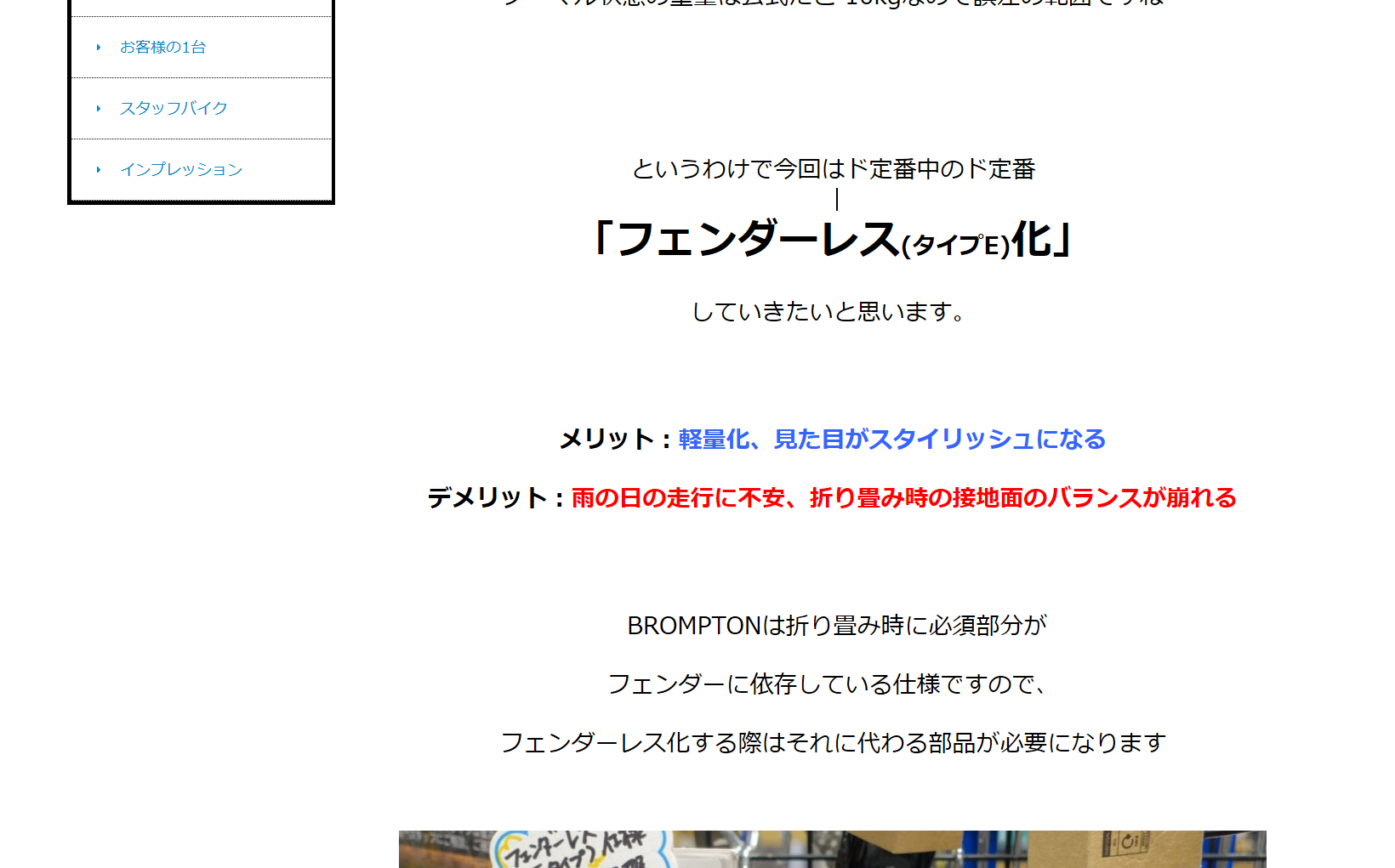 スクリーンショット (71)
