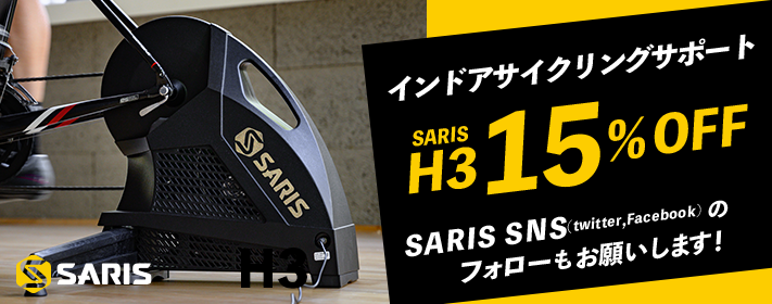 bnr_saris_h3_15off